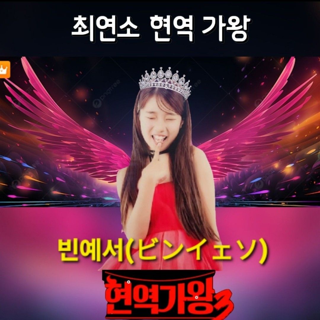 Foto kegiatan terbaru dari Bin Yeseo