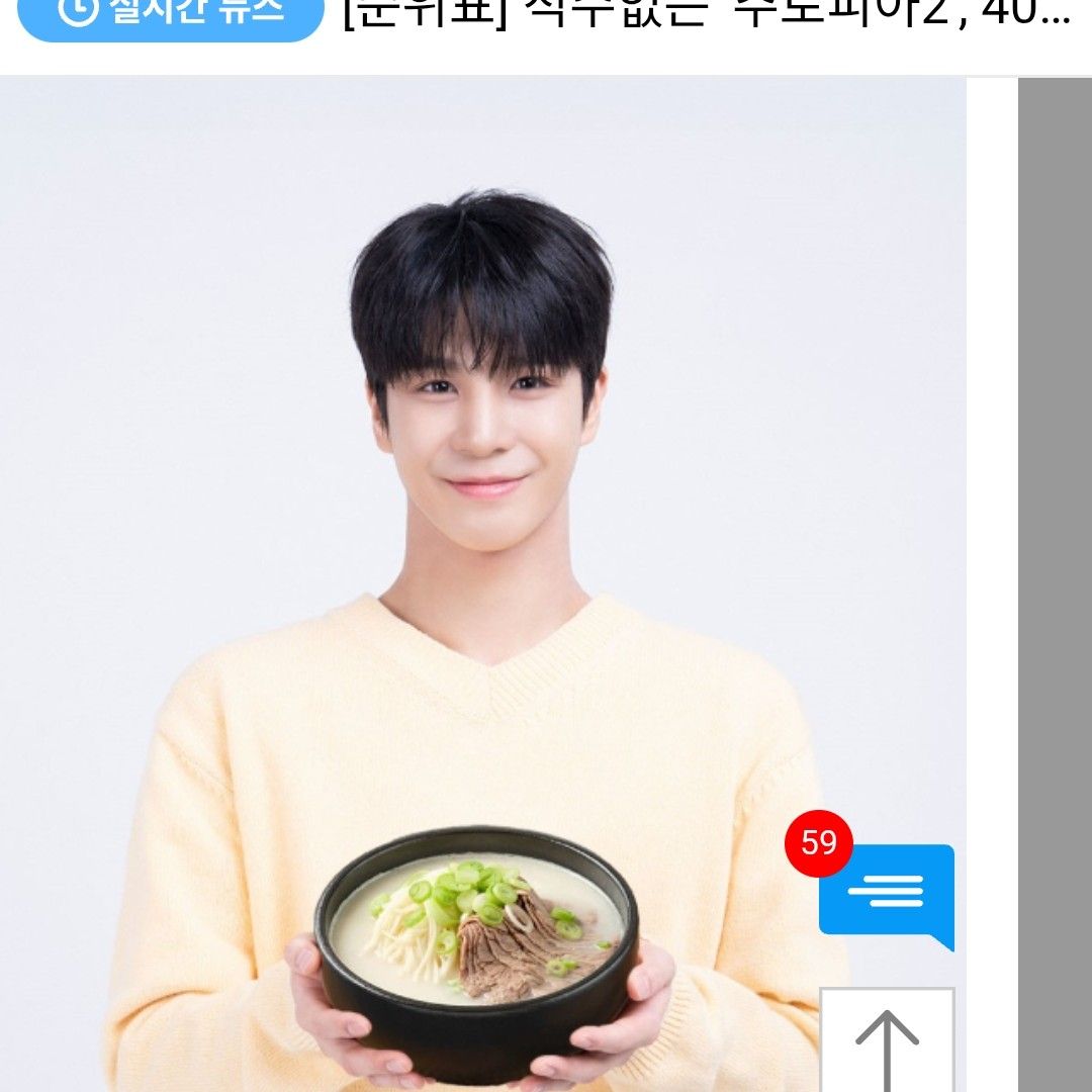 Foto kegiatan terbaru dari Jeong Dongwon