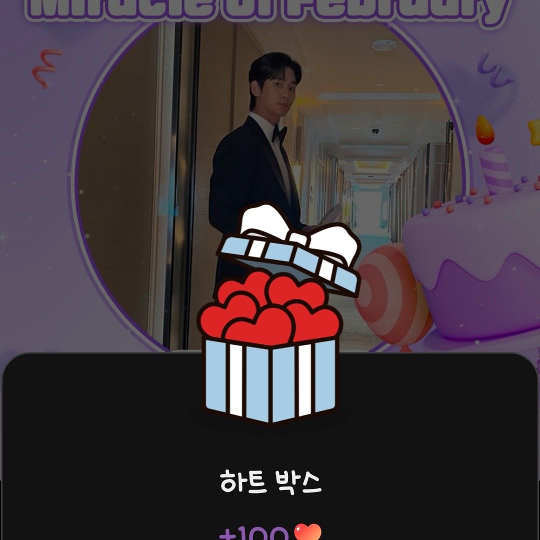 キム・スヒョンのビハインドカット