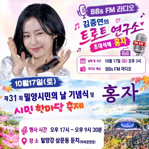 지금 주목받는 셀럽 게시글