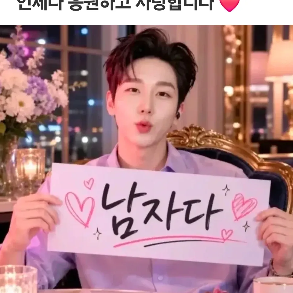Behind-the-scenes cut of Kim Soochan