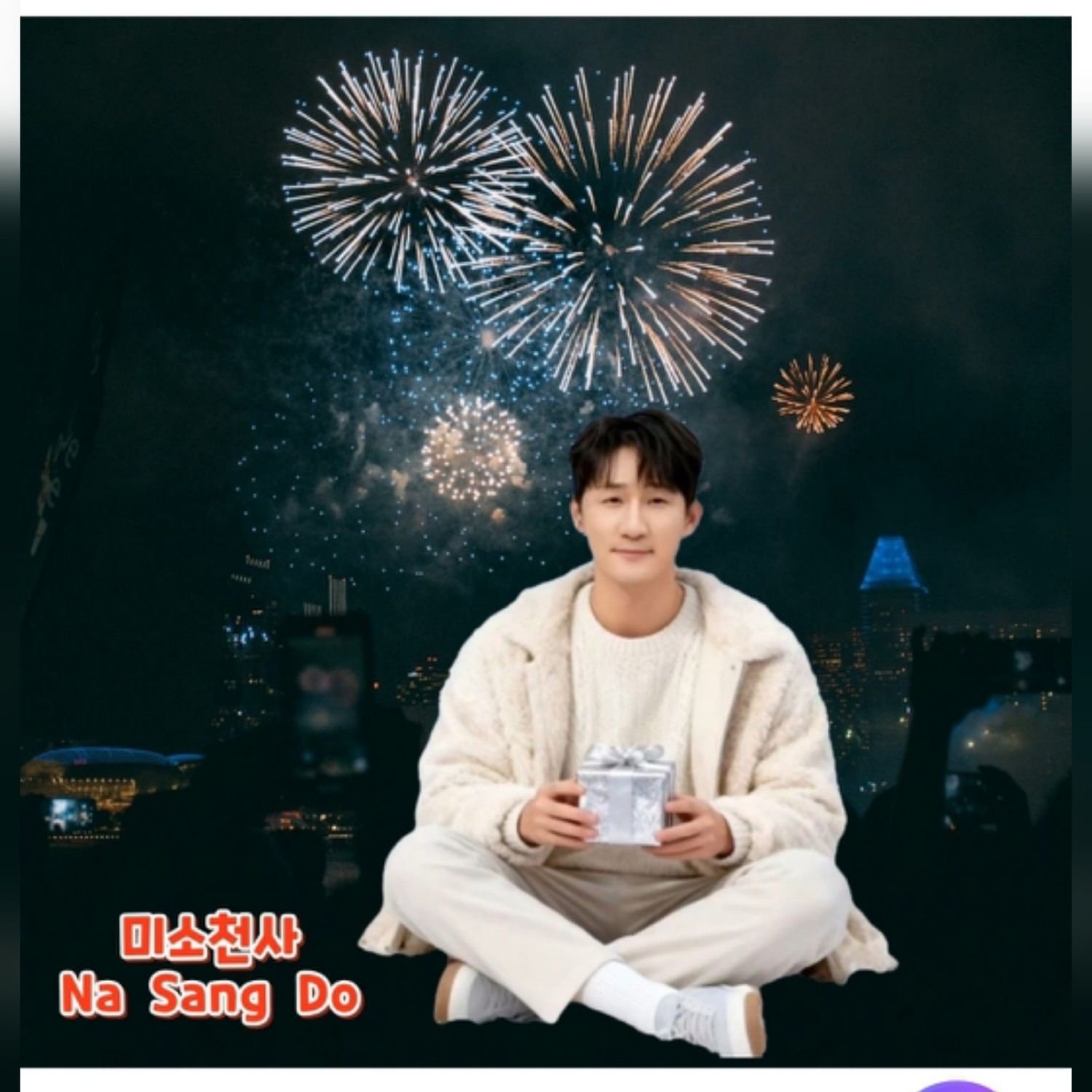 Foto terbaru dari Na Sangdo