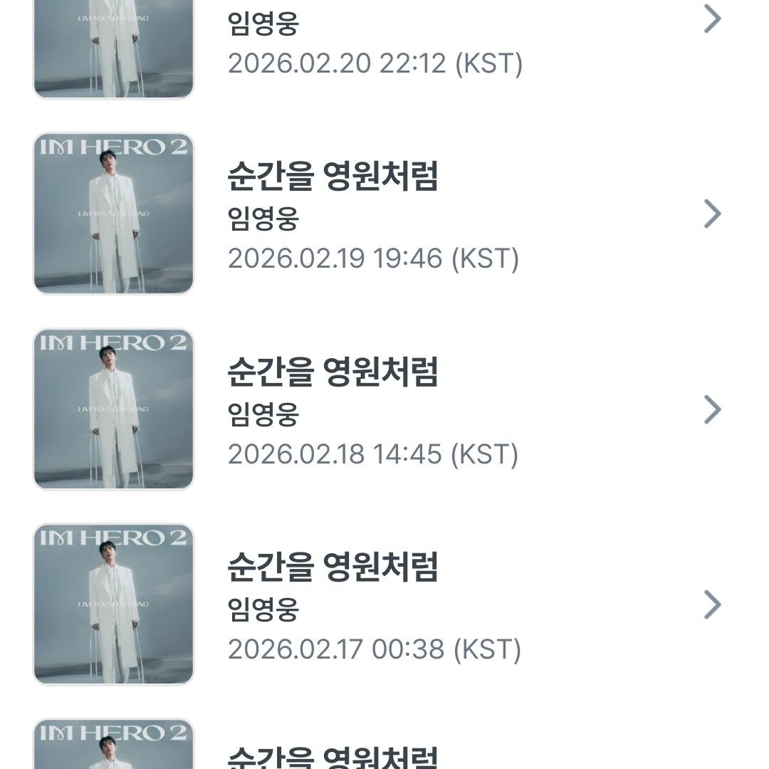 Foto kegiatan terbaru dari Lim Youngwoong