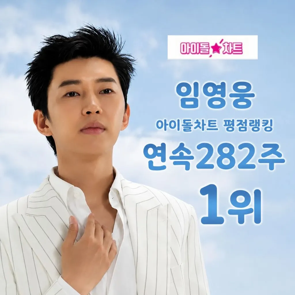Foto terbaru dari Lim Youngwoong