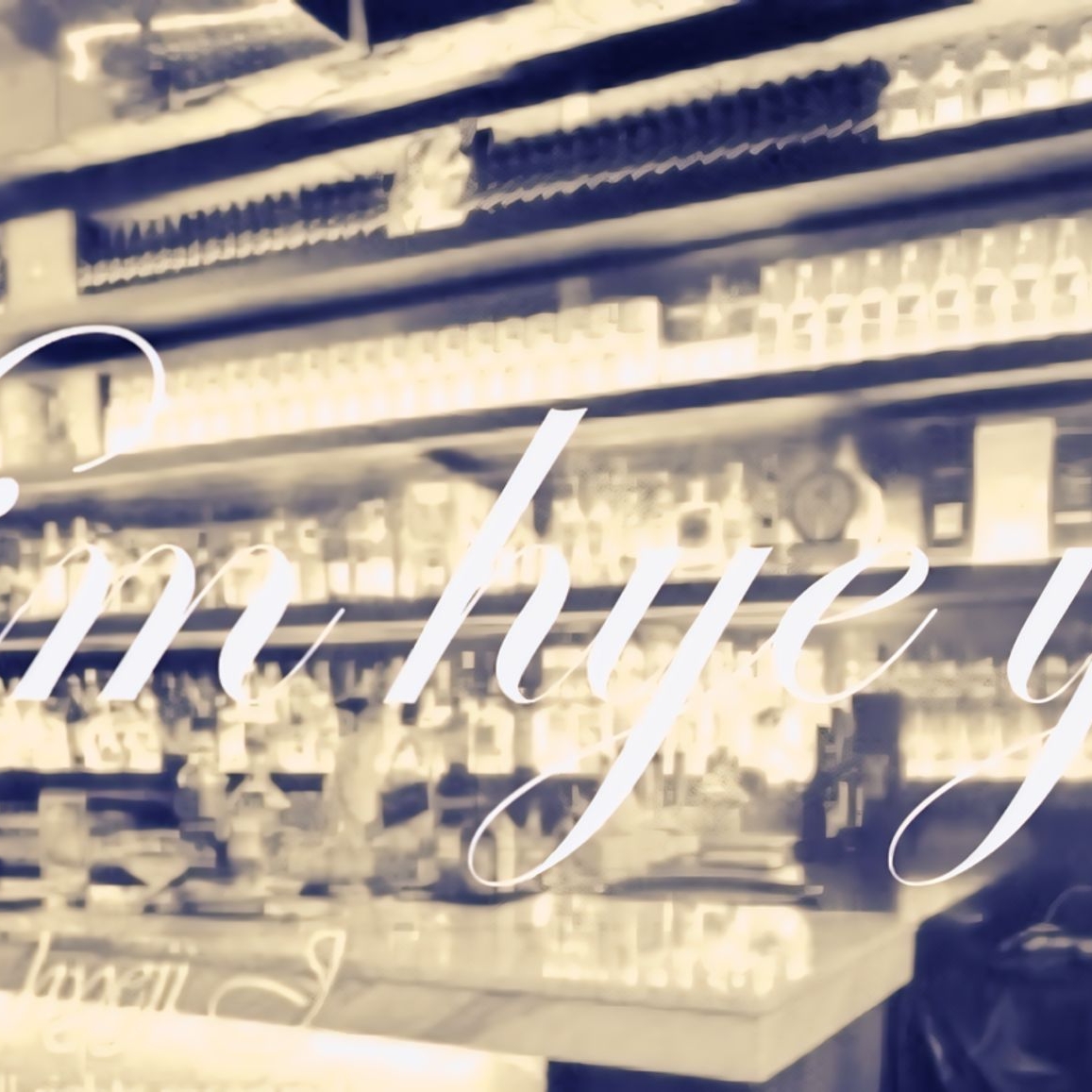 A moment captured by a fan of Kim Hyeyoon