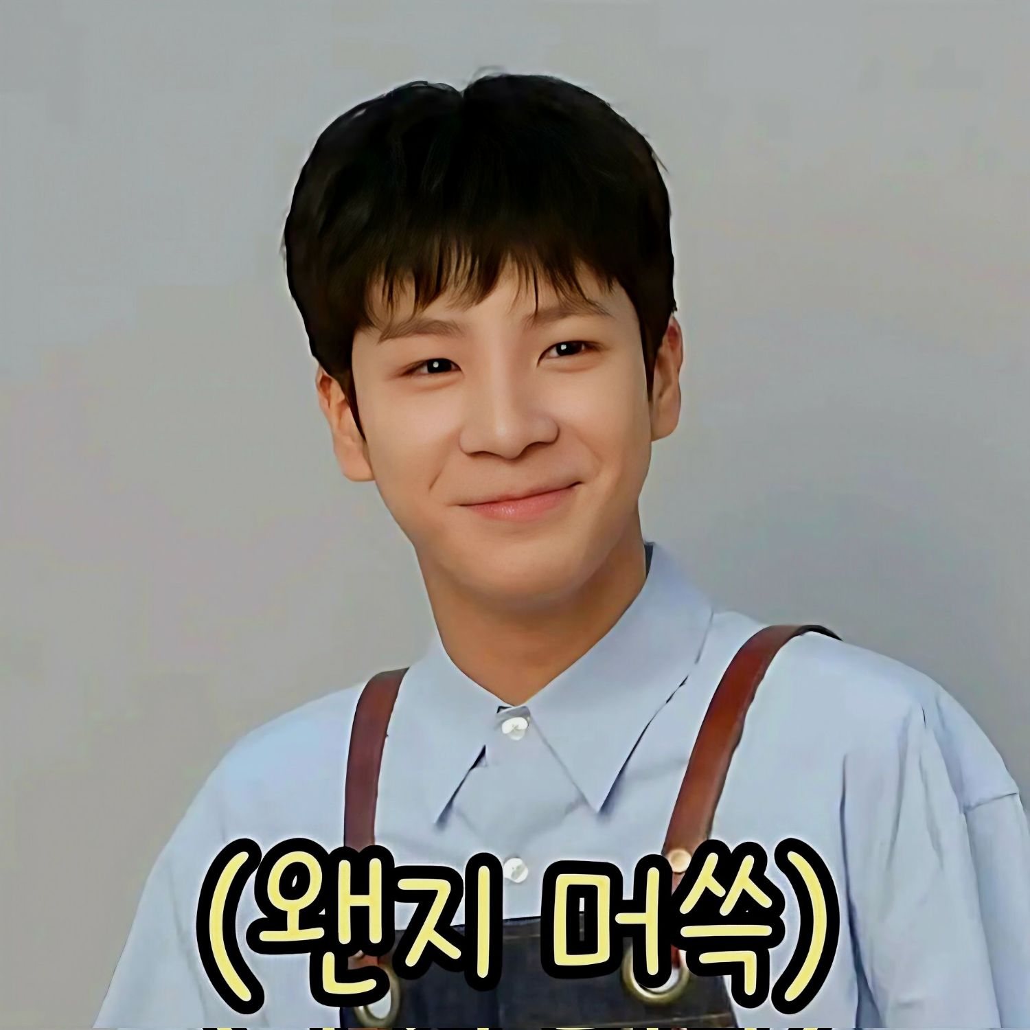 정동원 최근 활동샷