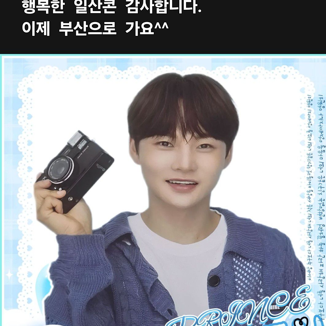 Momen yang diabadikan oleh penggemar Park Seojin