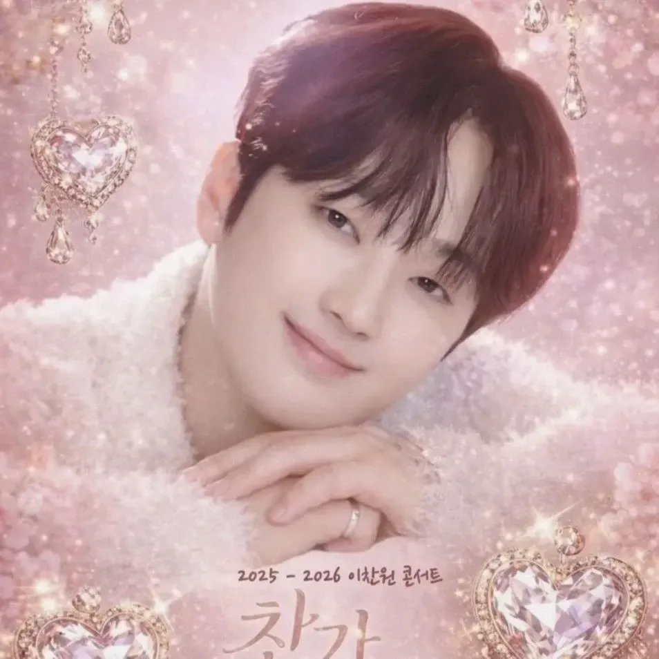 Foto terbaru dari Lee Chanwon