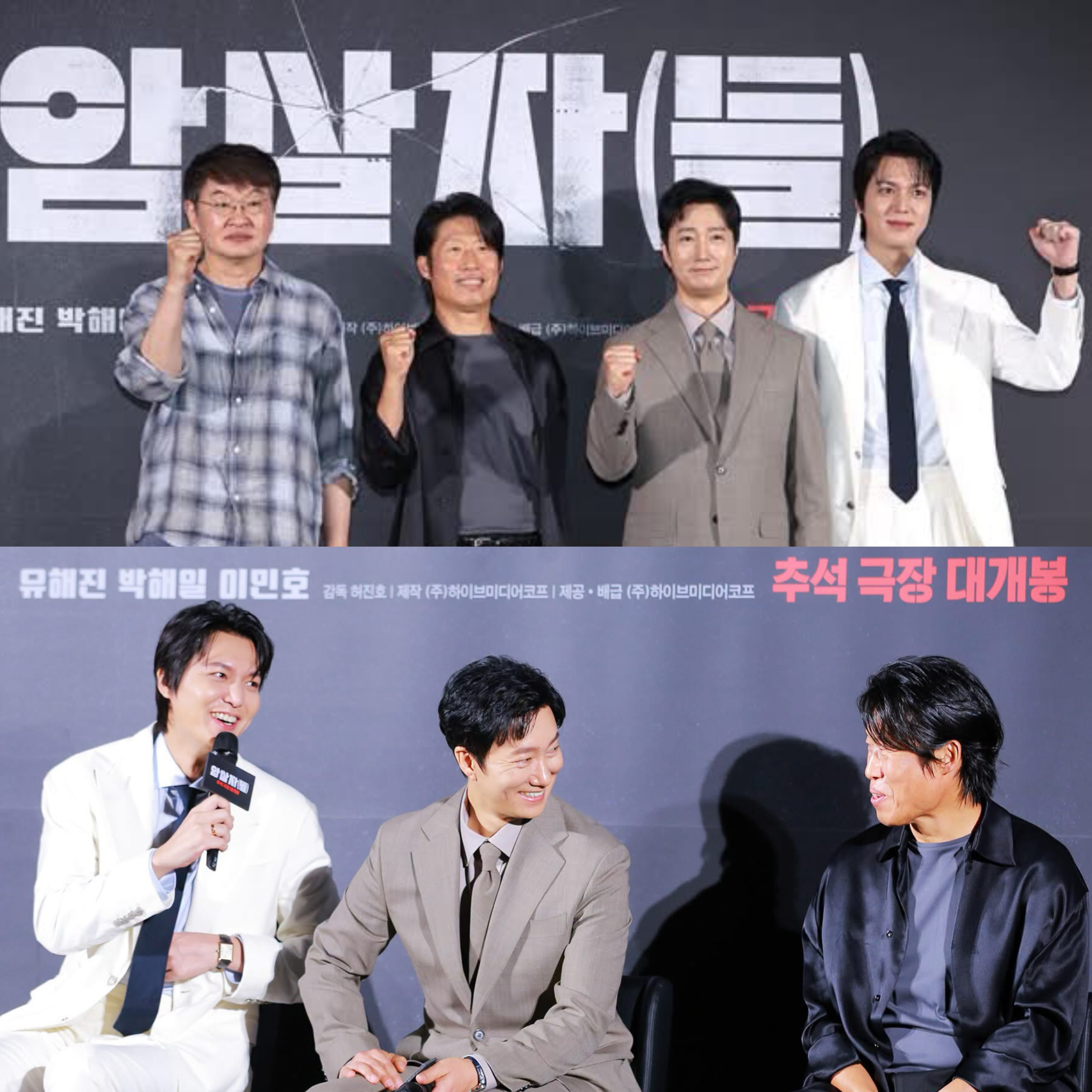 이민호의 최신 사진