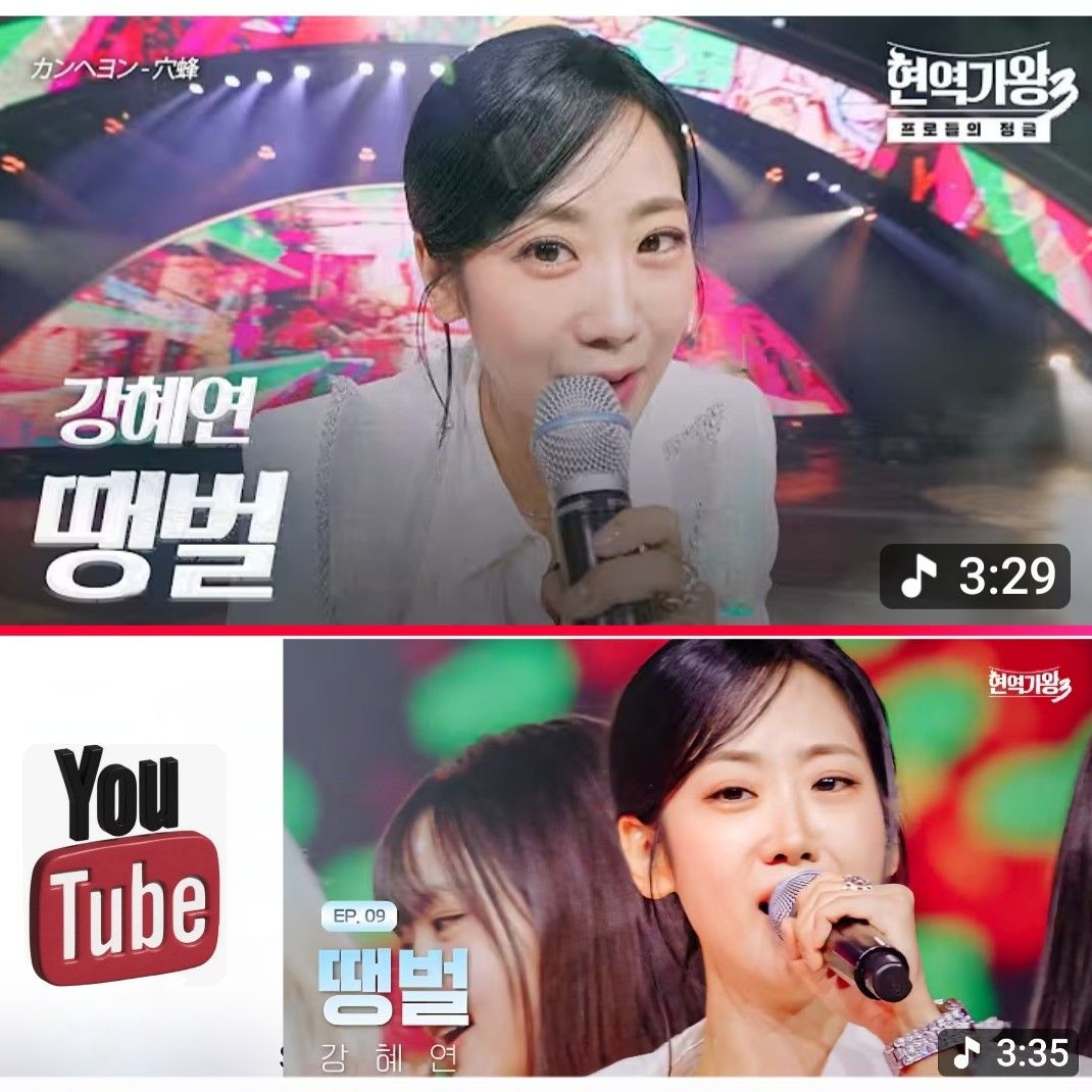 Latest photo of Kang Hyeyeon