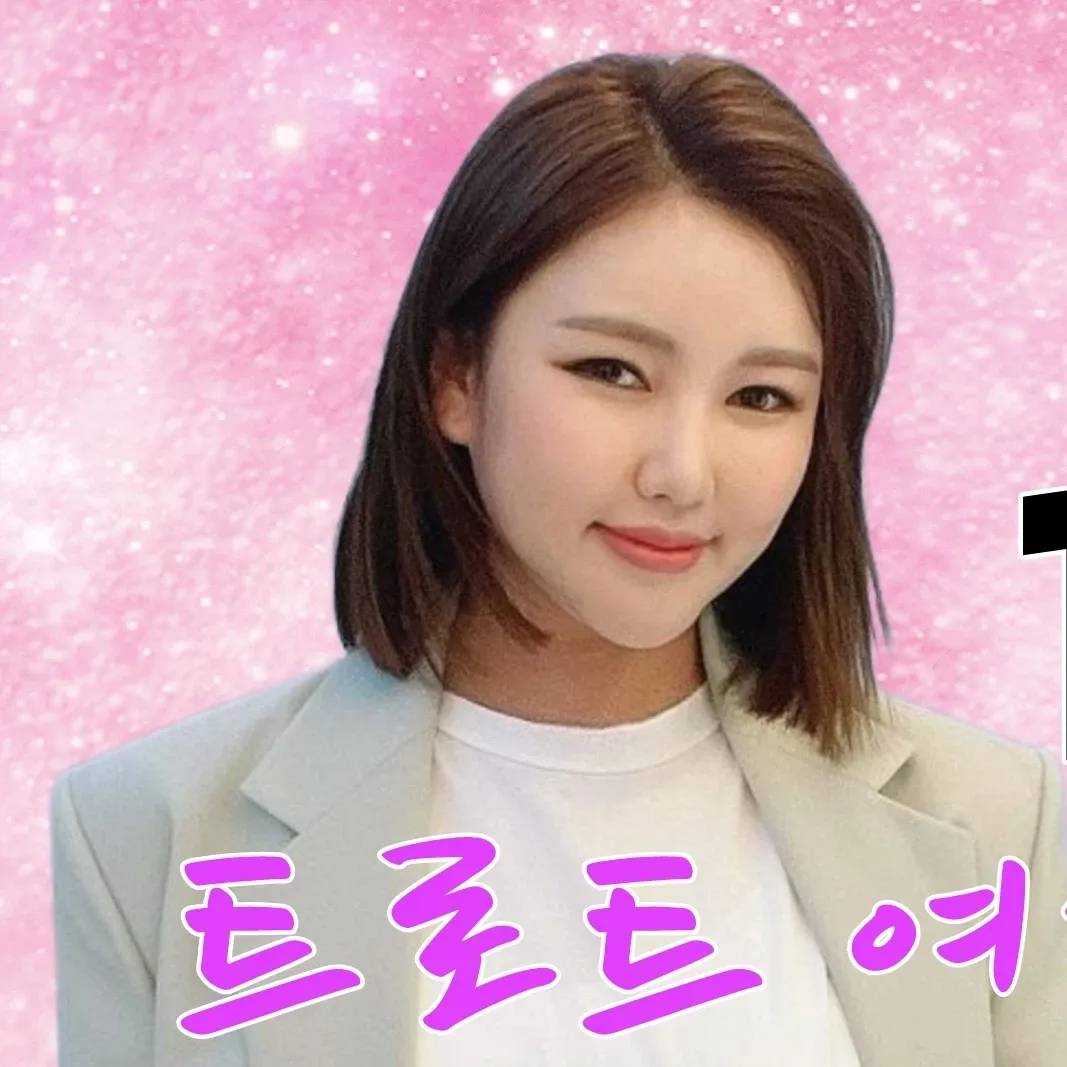 송가인 팬이 찍은 순간