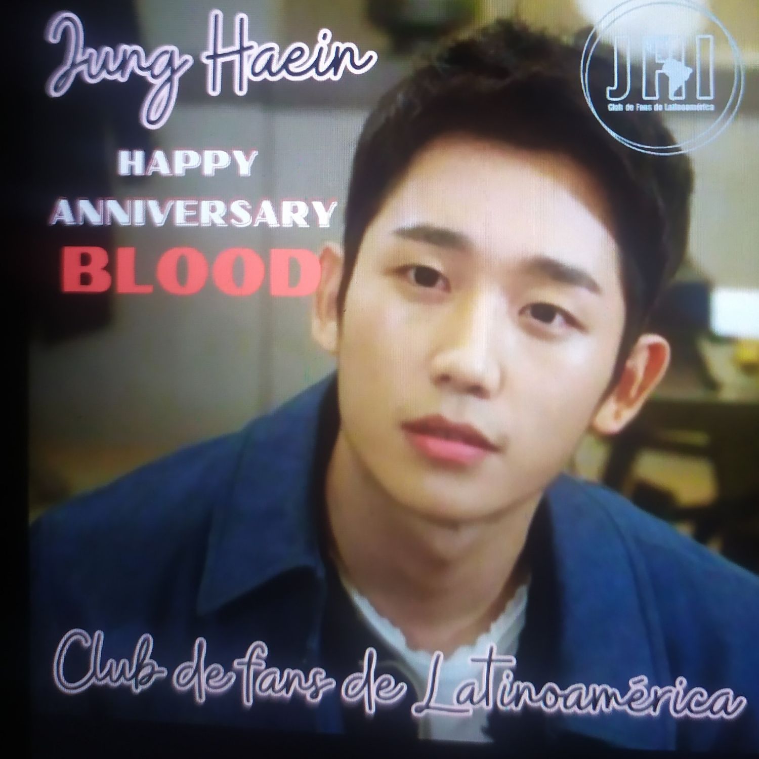 丁海寅的最新照片