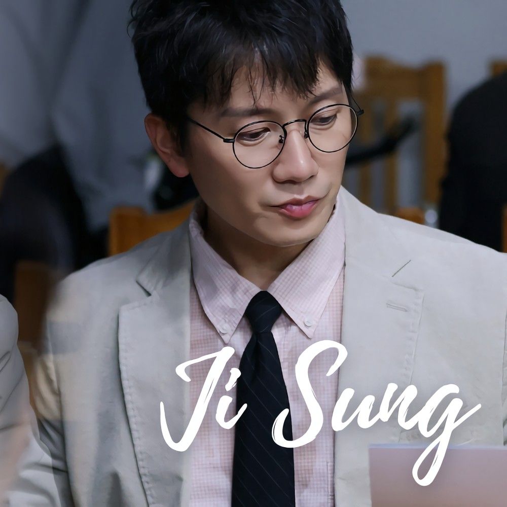 A moment captured by a fan of Ji Sung