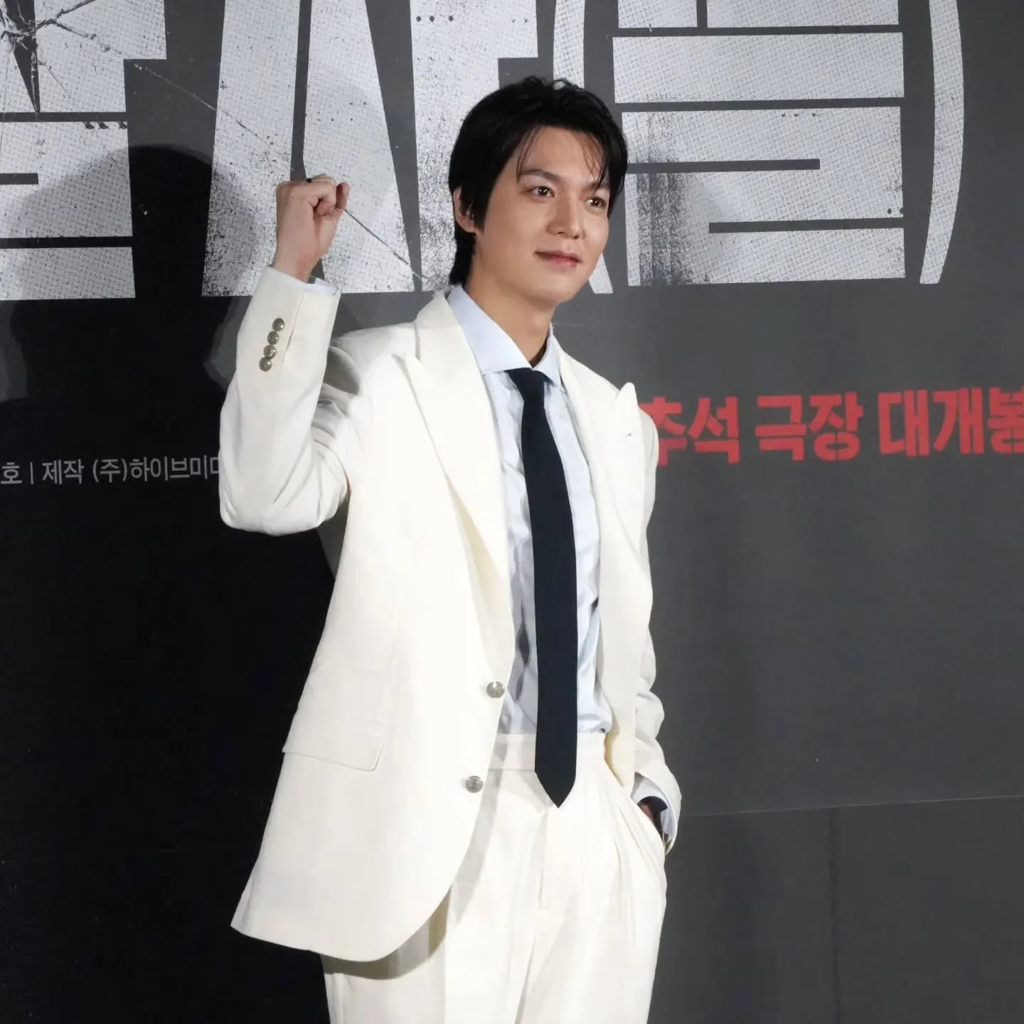 Latest photo of Lee Minho