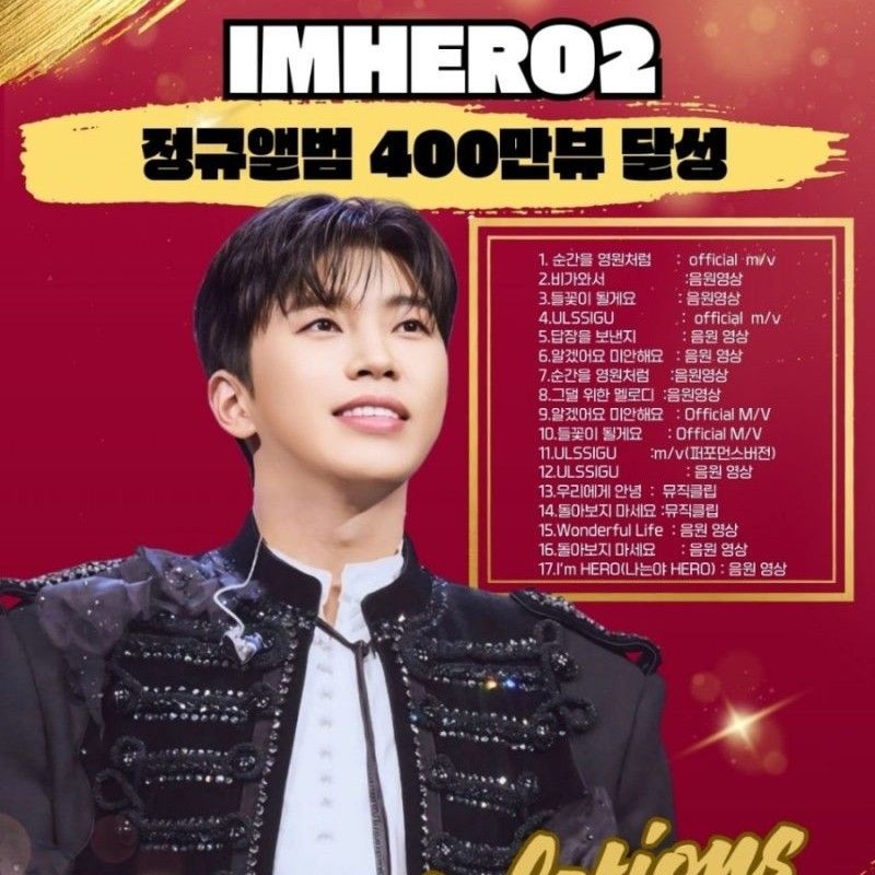 イム・ヨンウンの最新写真