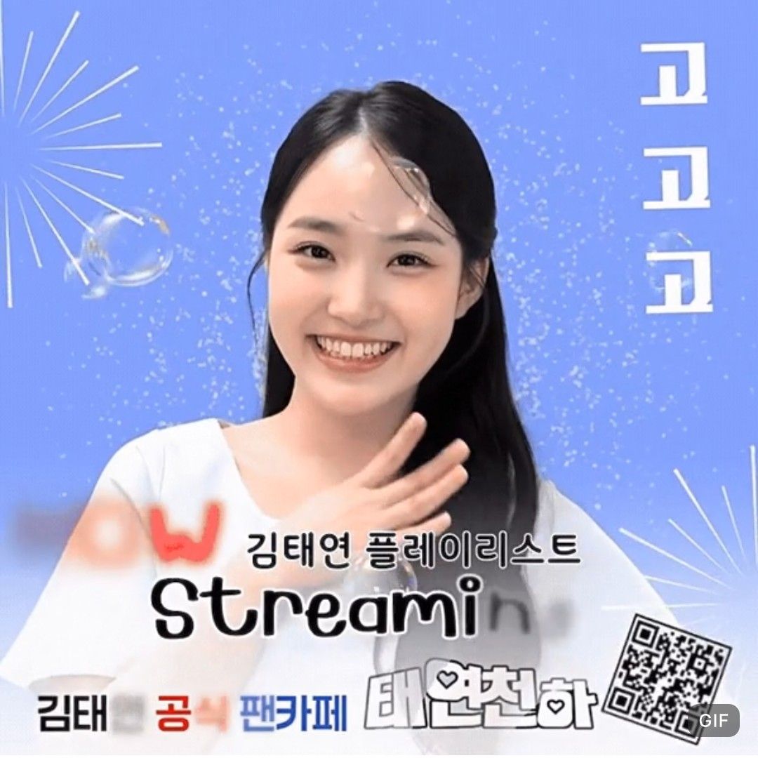 粉丝拍下的金泰延瞬间