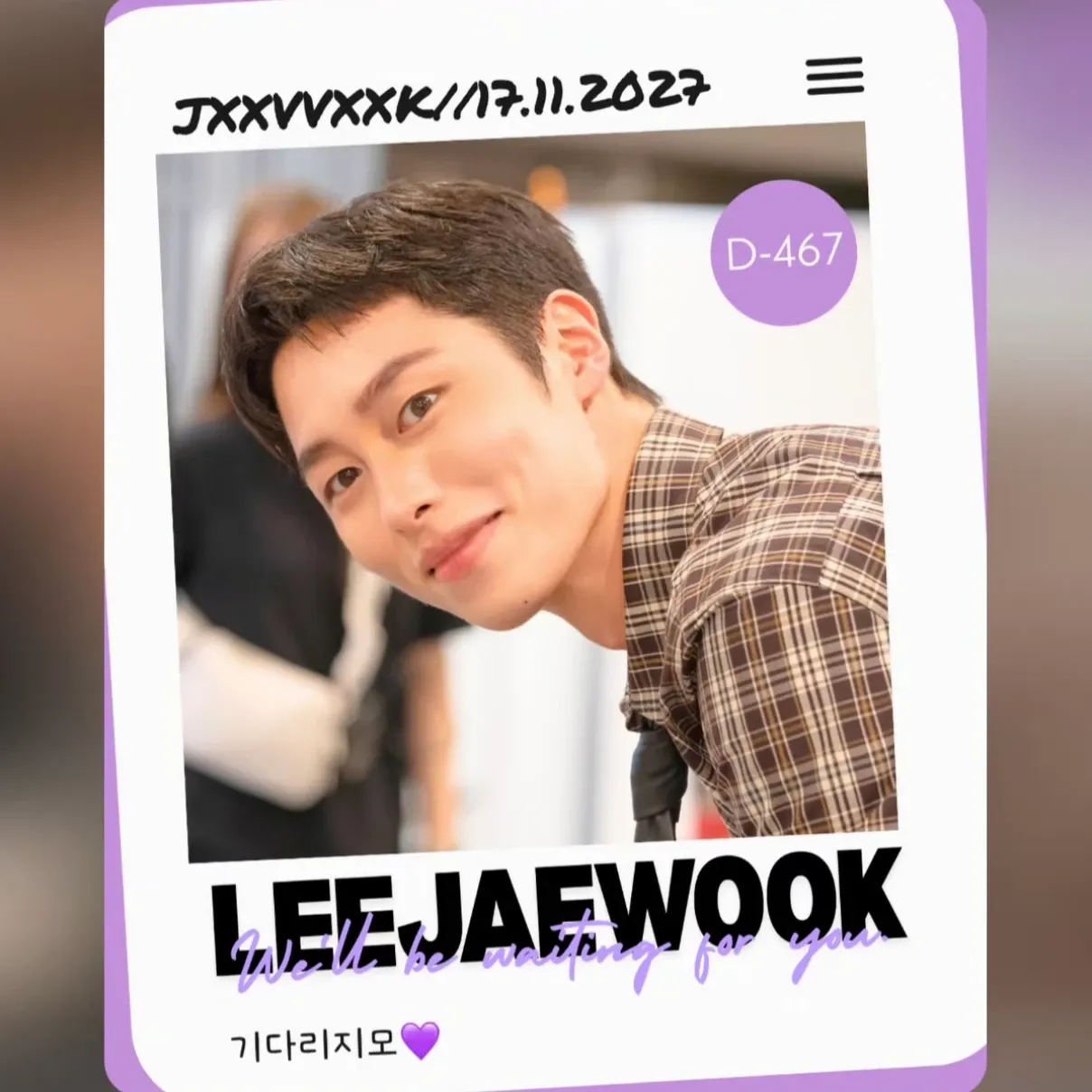 Recent activity shot of Lee Jaewook