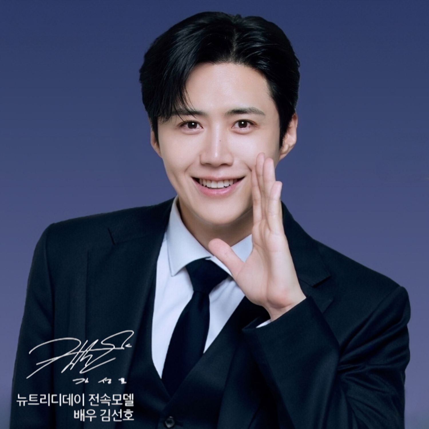 Foto terbaru dari Kim Seonho