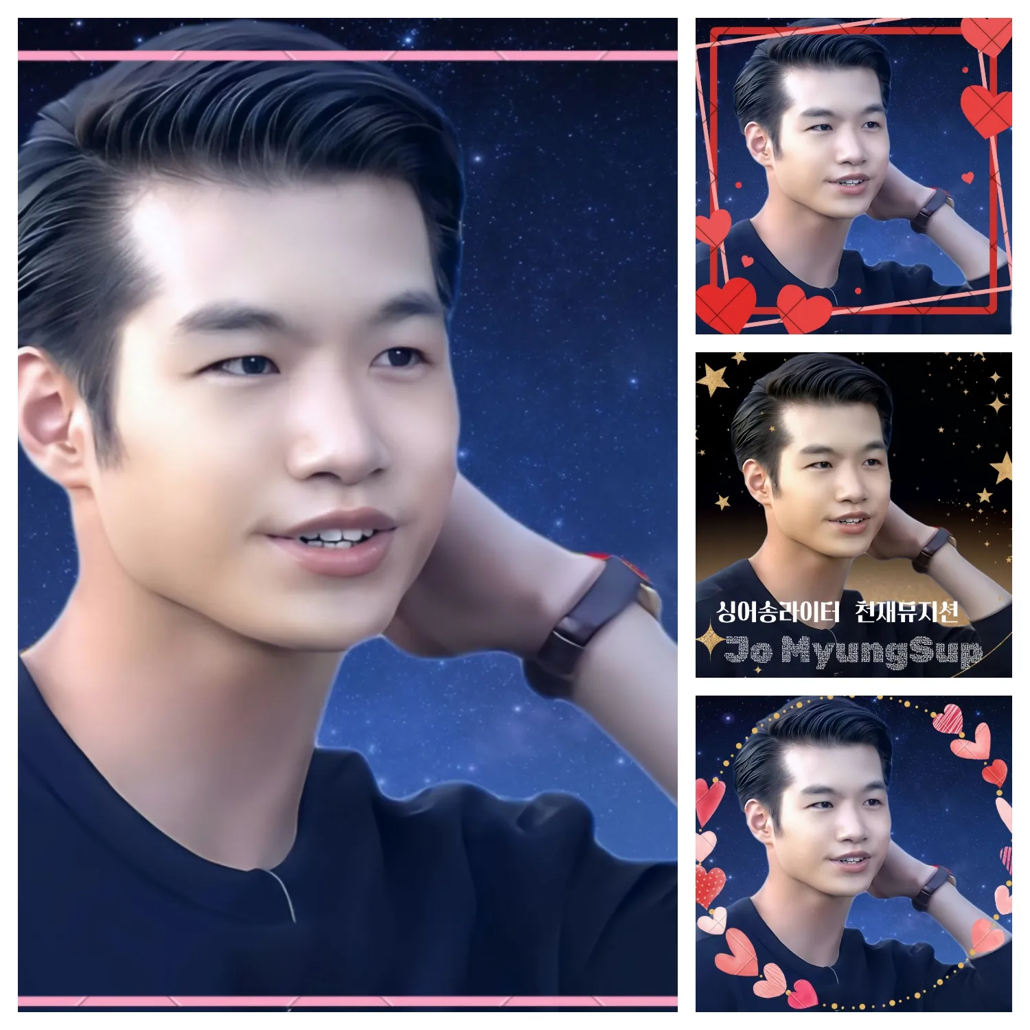 조명섭 최근 활동샷