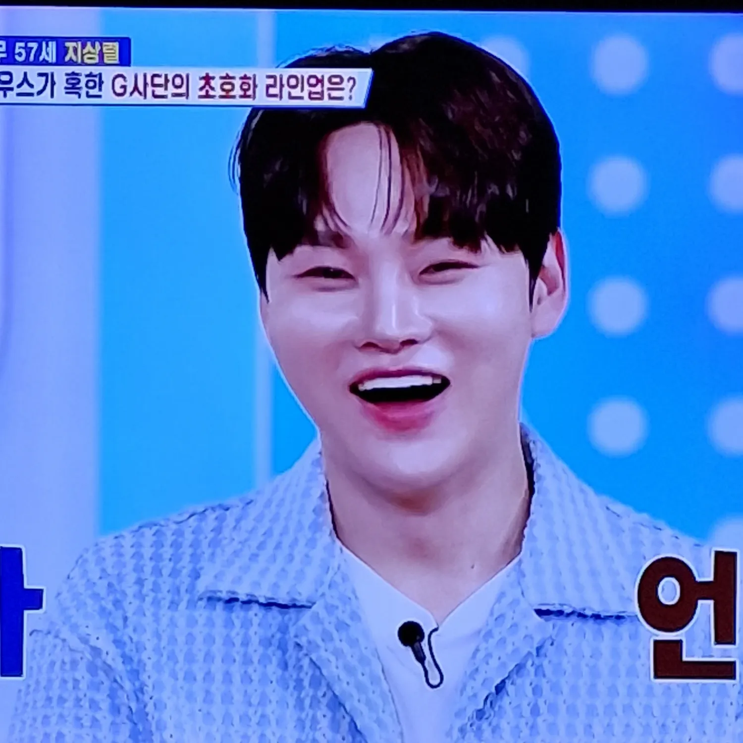 박서진 최근 활동샷