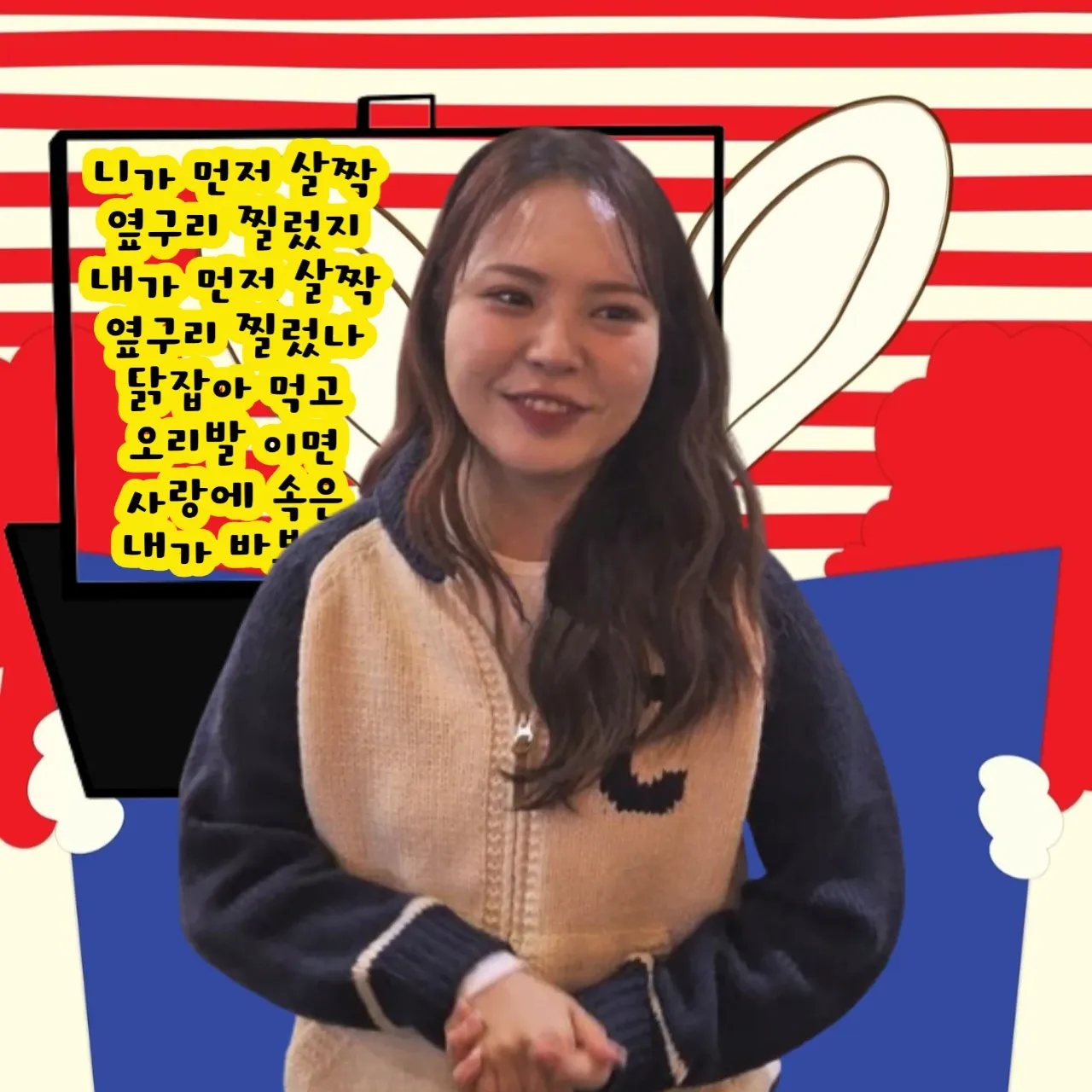 Recent activity shot of Miss Kim