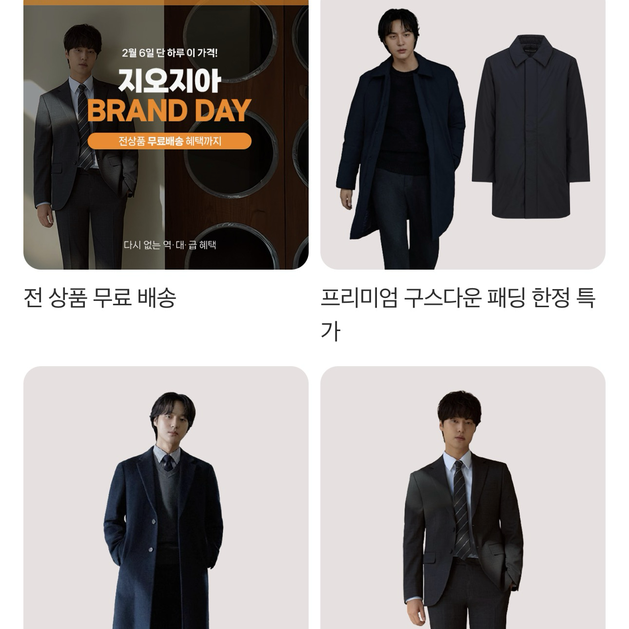 Recent activity shot of Yang Sejong