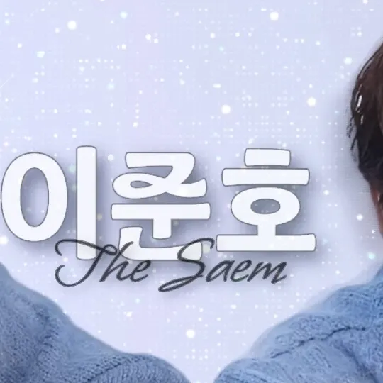 Momen yang diabadikan oleh penggemar Lee Junho