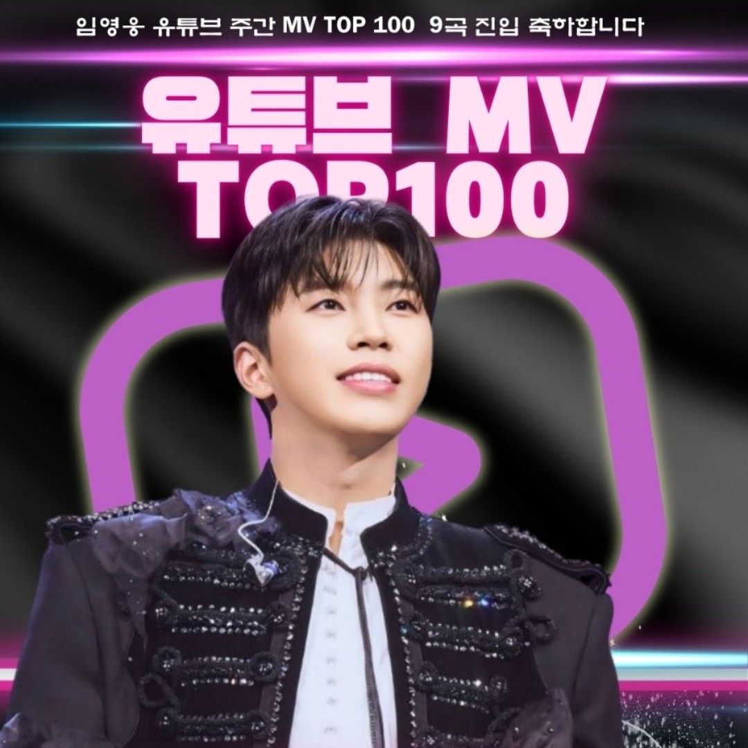 Foto terbaru dari Lim Youngwoong