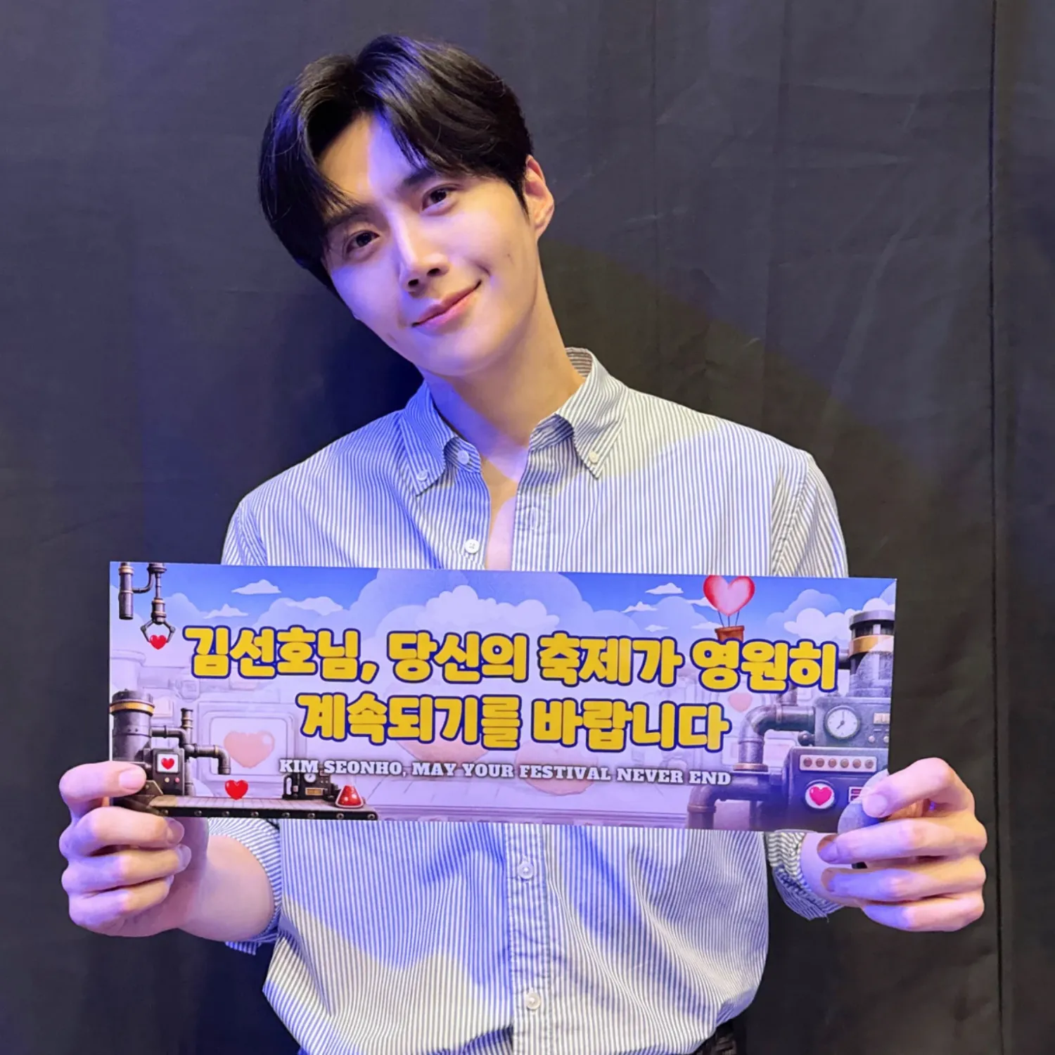 Postingan yang meledak di komunitas Choeaedol Celeb