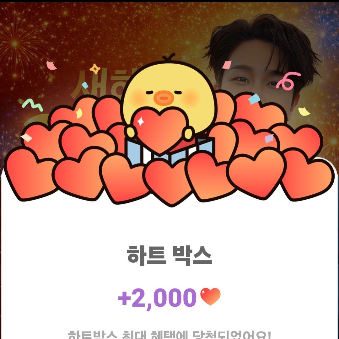 Recent activity shot of Kim Soochan