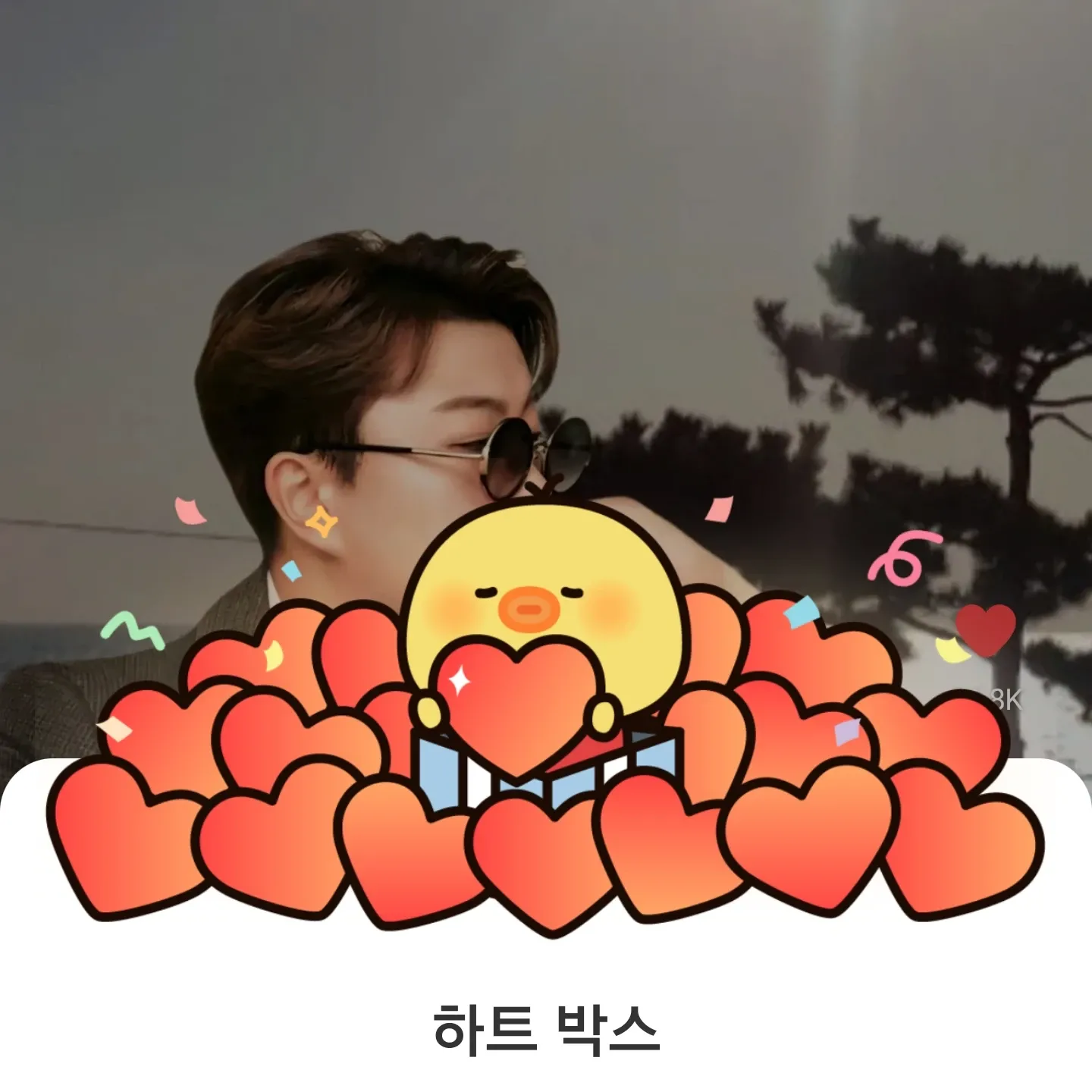 Recent activity shot of Kim Hojoong