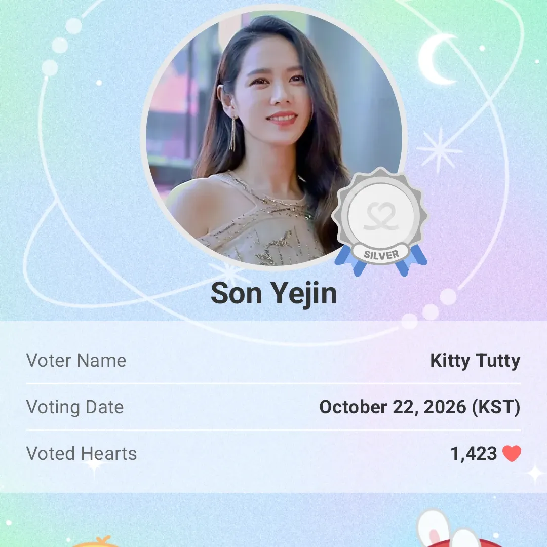 Recent activity shot of Son Yejin