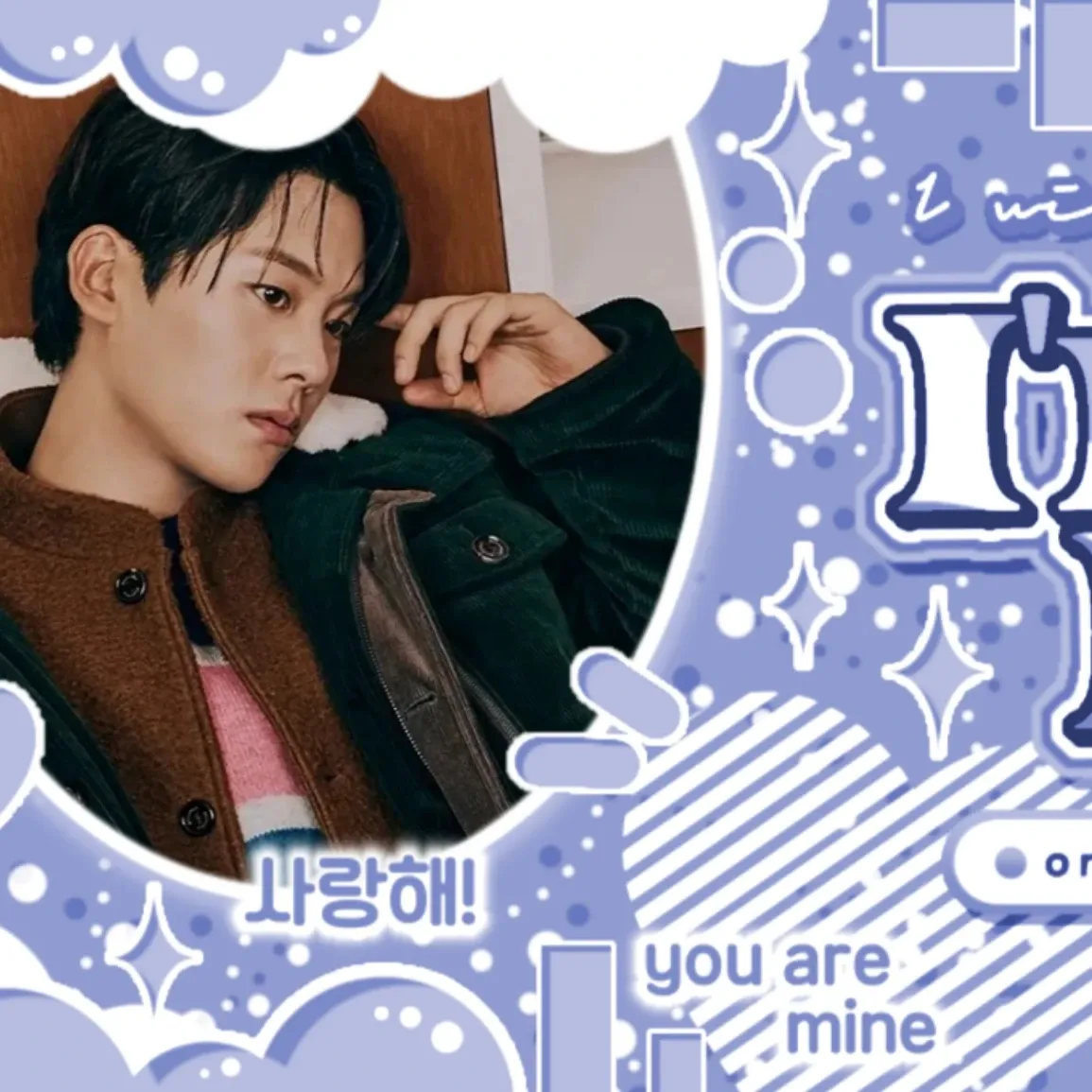 Recent activity shot of Lee Jungha