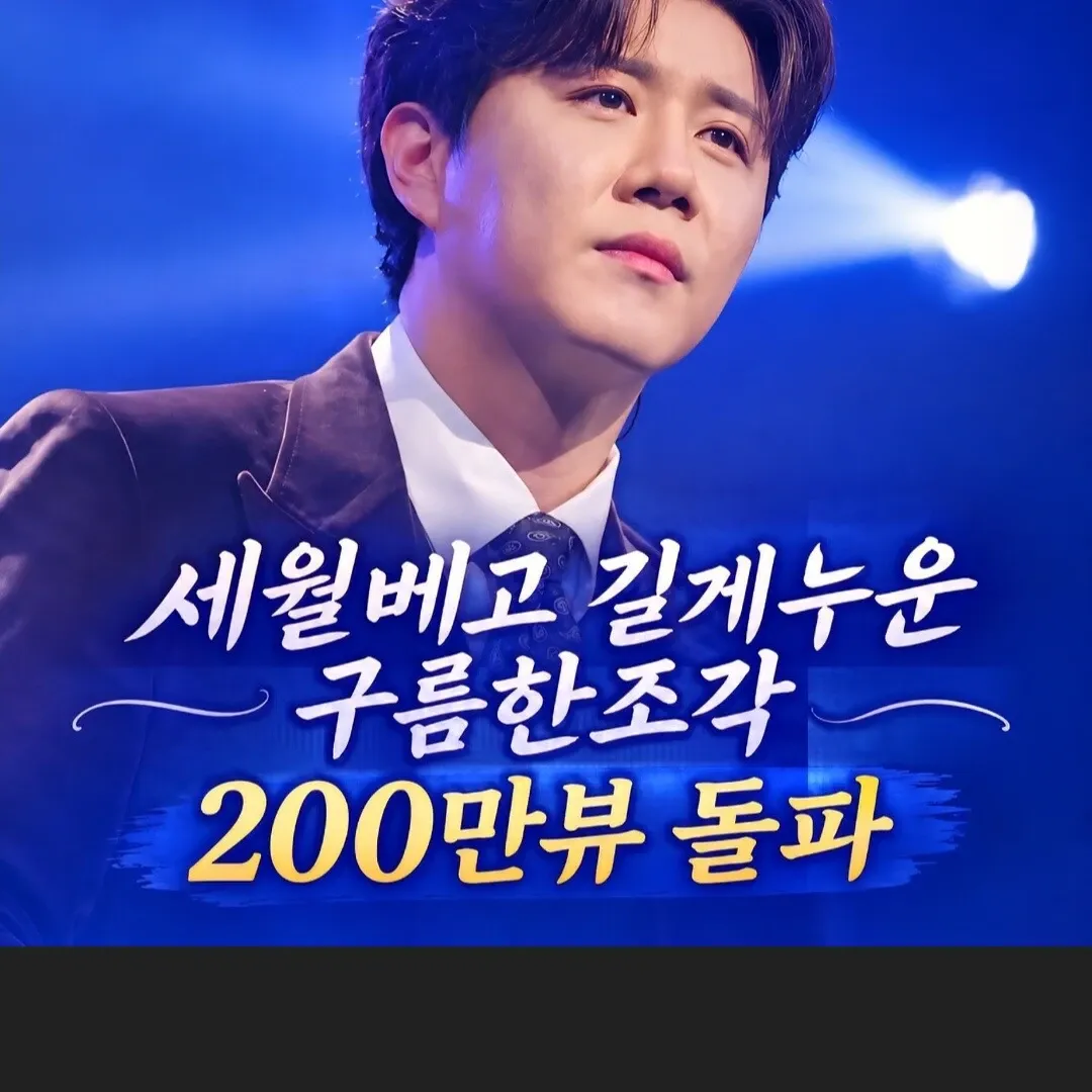 Recent activity shot of Jin Haesung