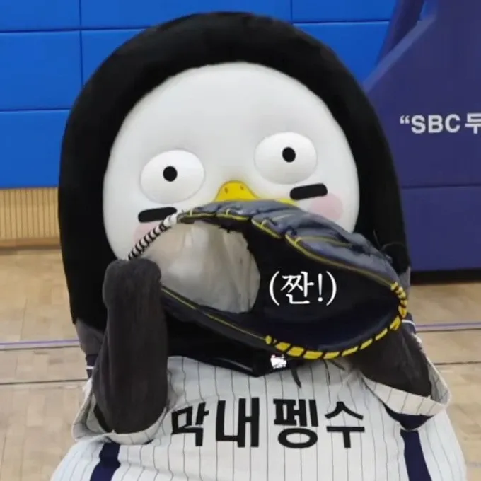 펭수 최근 활동샷