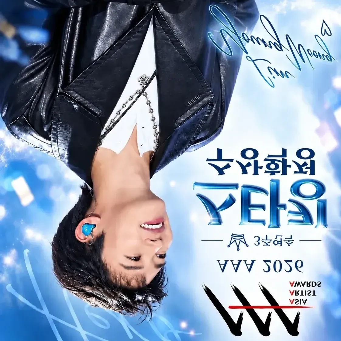 Latest photo of Lim Youngwoong