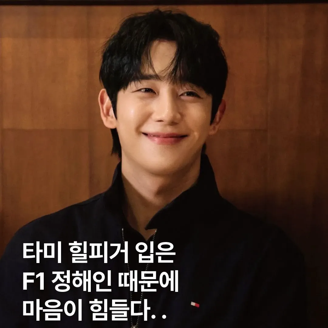 丁海寅的最新照片