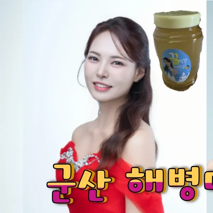 Behind-the-scenes cut of Miss Kim