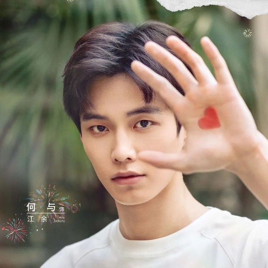 Behind-the-scenes cut of He Yu