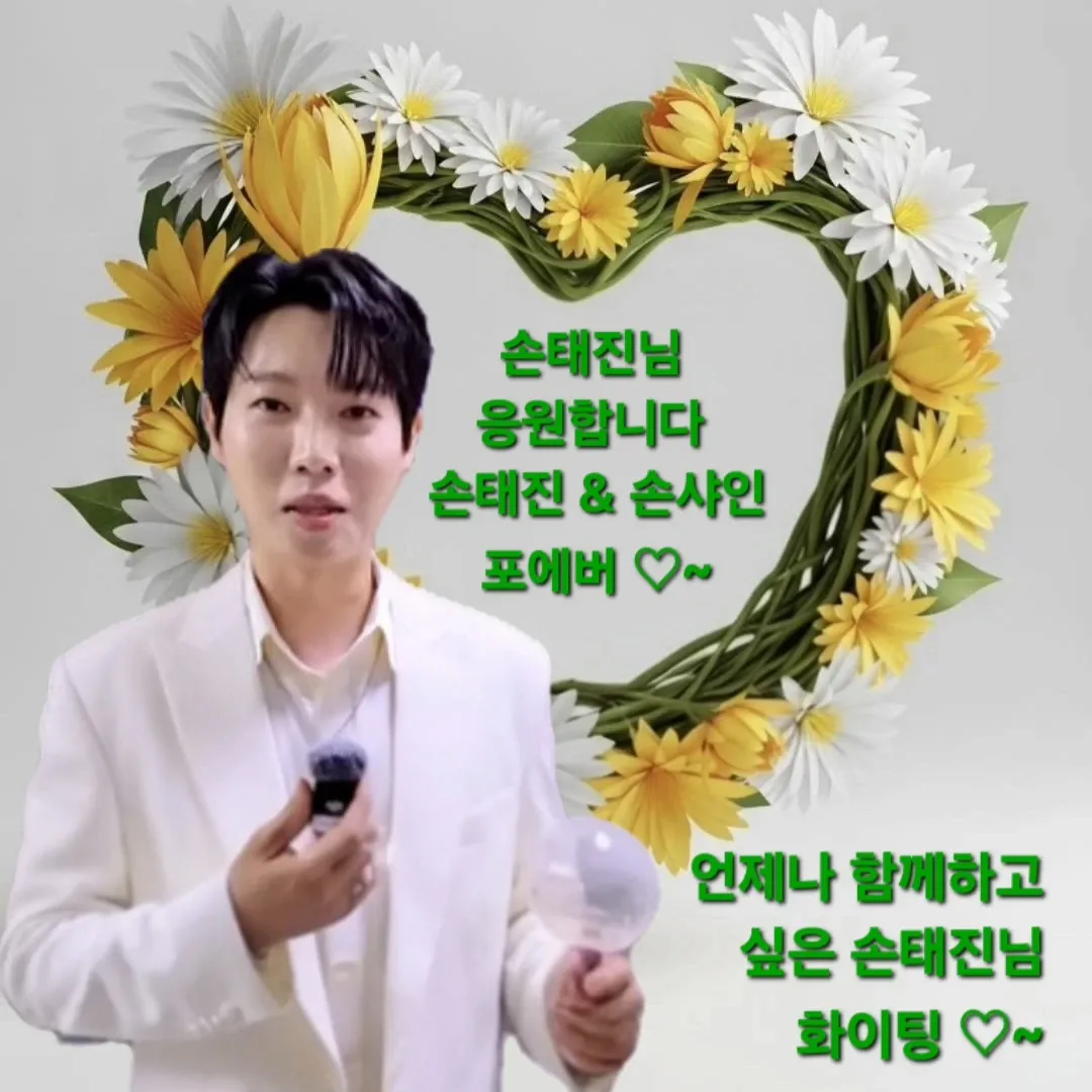 오늘 가장 핫한 셀럽 커뮤니티 피드
