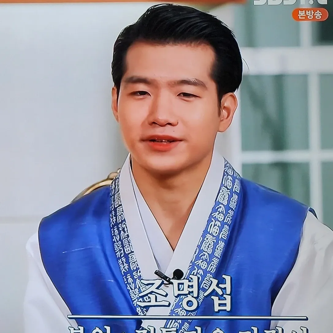 조명섭 최근 활동샷