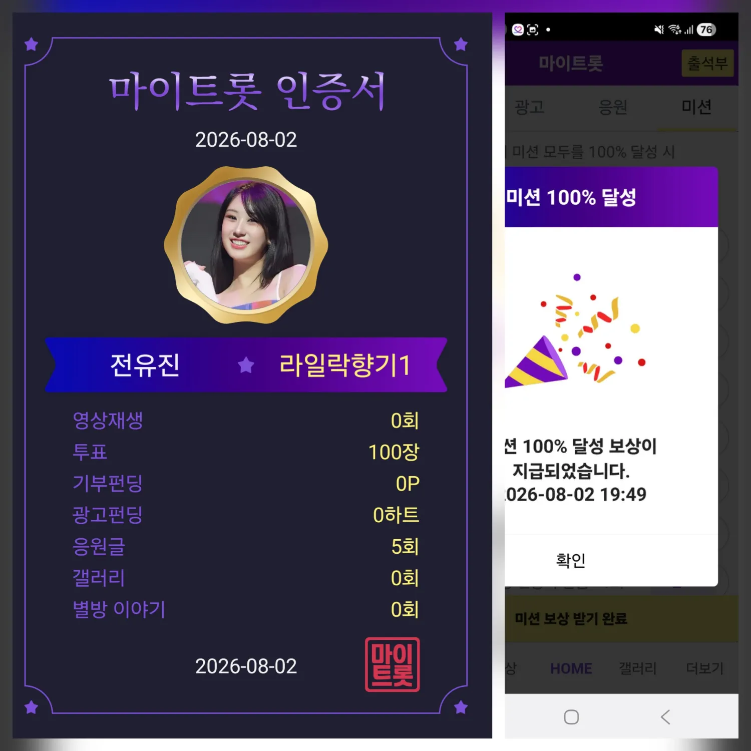 Foto terbaru dari Jeon Yujin