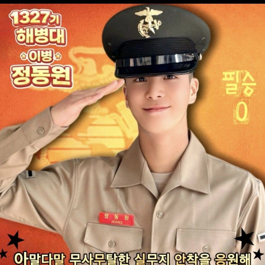 チョン・ドンウォンのビハインドカット