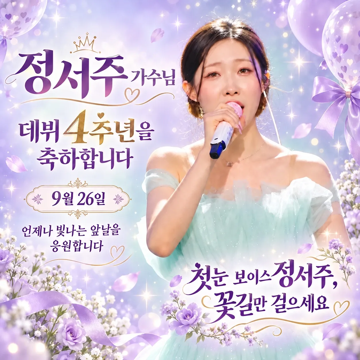 Latest photo of Jung Seojoo