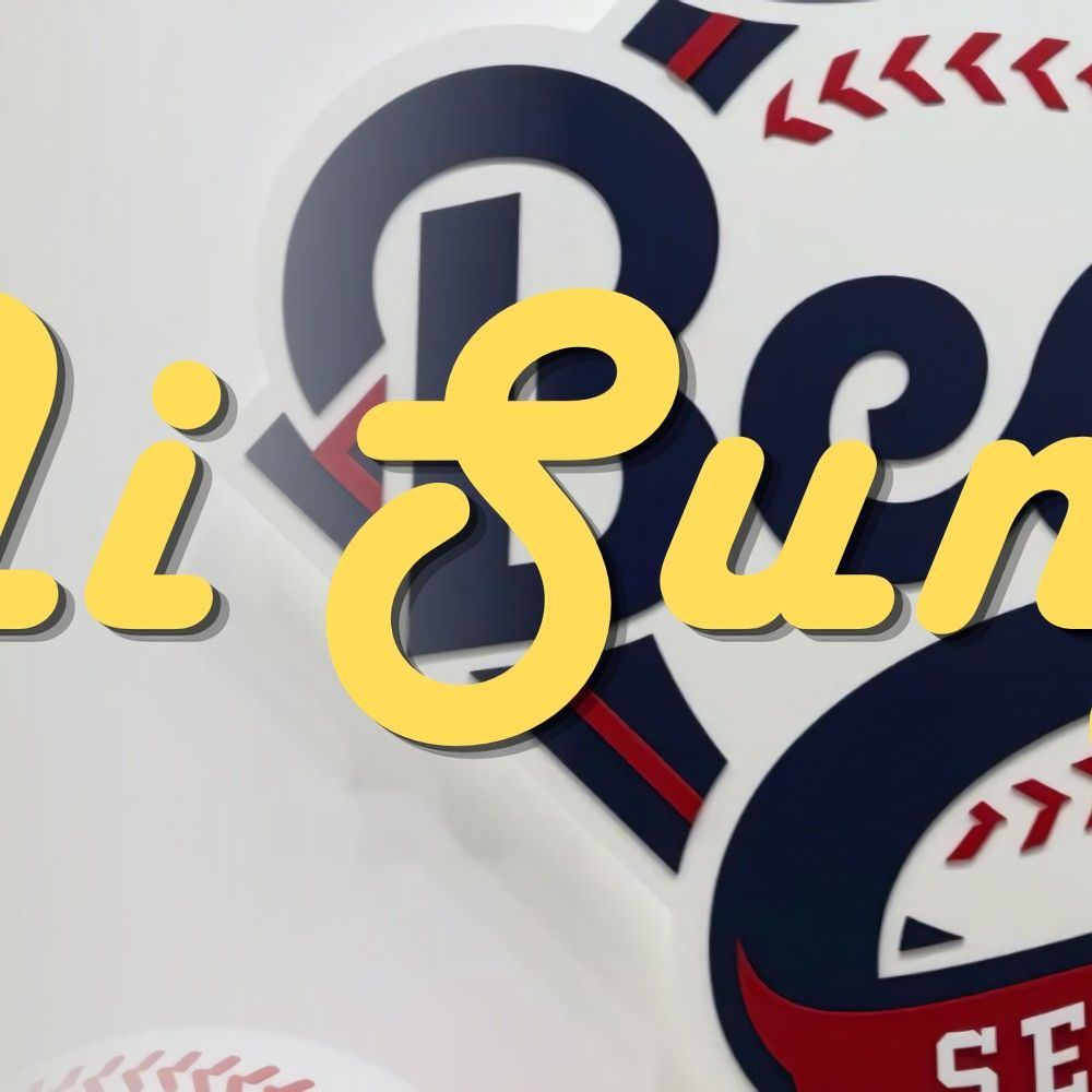 池成的近期活动照