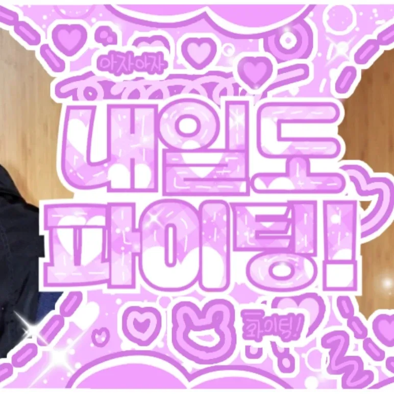 Behind-the-scenes cut of Lee Jungha
