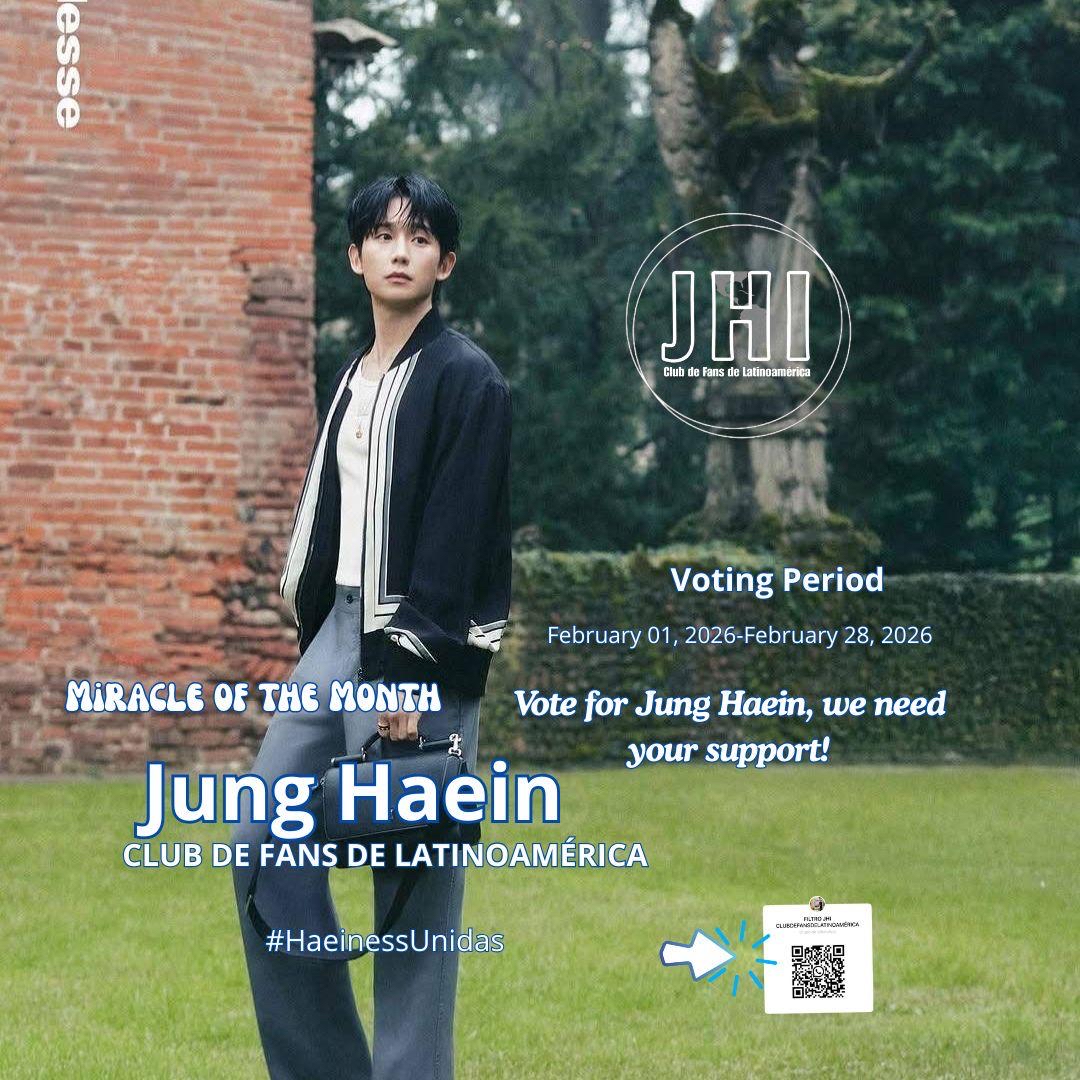 丁海寅的近期活動照