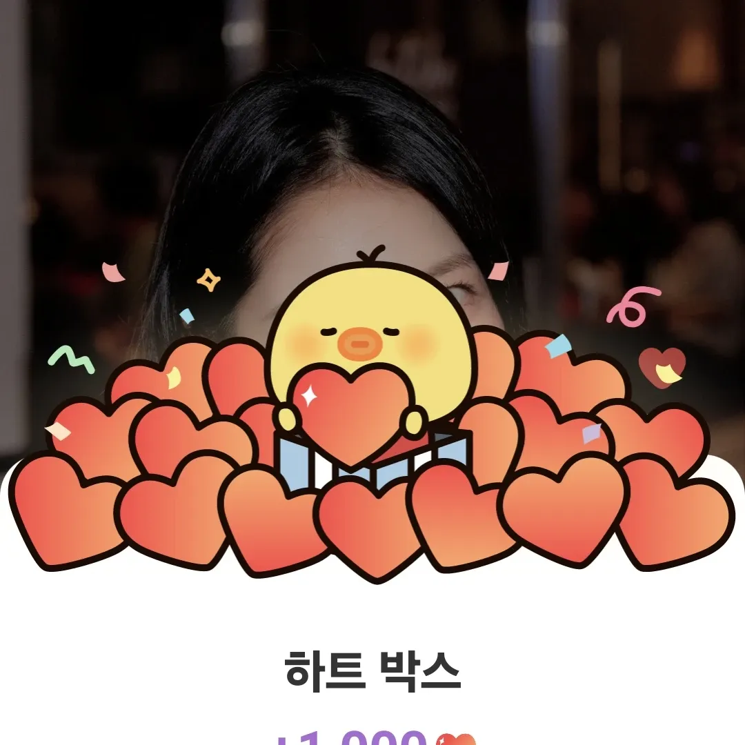 Latest photo of Gong Seungyeon