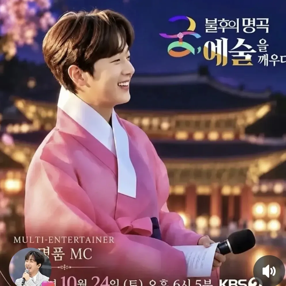 이찬원 최근 활동샷