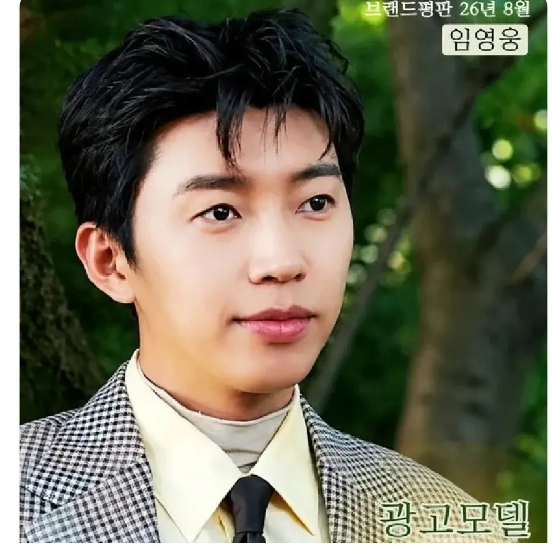 Foto kegiatan terbaru dari Lim Youngwoong